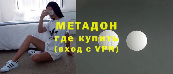 метамфетамин Белоозёрский