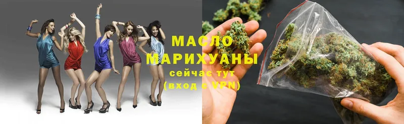 Дистиллят ТГК THC oil  Димитровград 